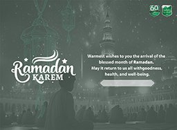 الرسالة الرابعة