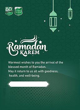 الرسالة السابعة